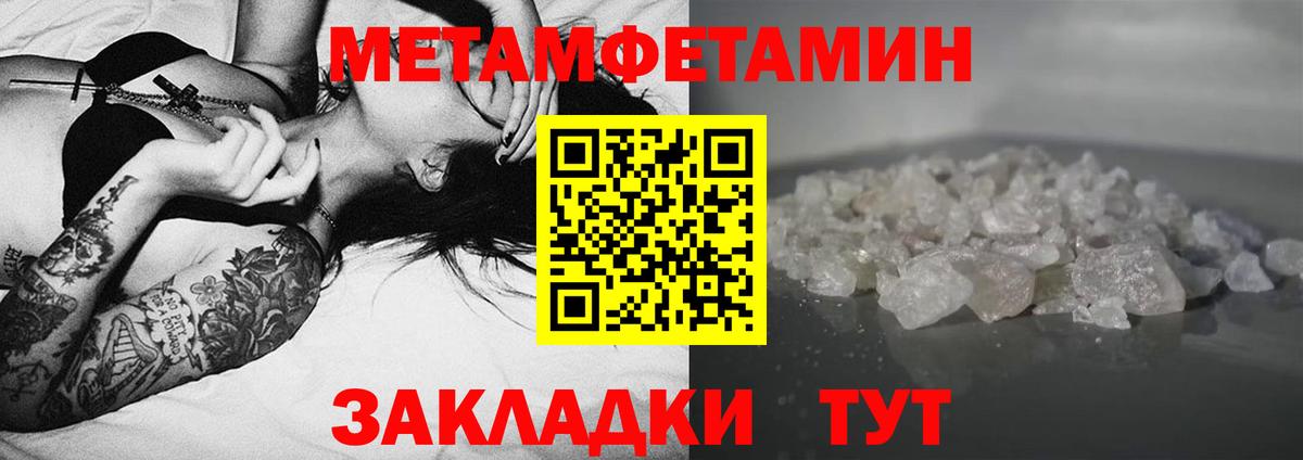 Прохладный  АМФЕТАМИН 98%  Amphetamine  Вход с VPN 