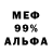 Амфетамин 97% Packo Gualandris