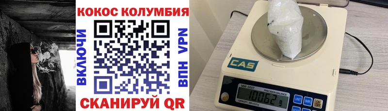 продажа наркотиков  Прохладный  даркнет наркотические препараты  COCAIN Колумбийский 