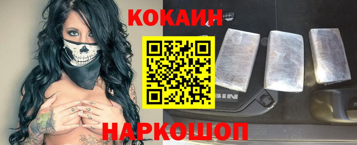 ГАШИШ Прохладный