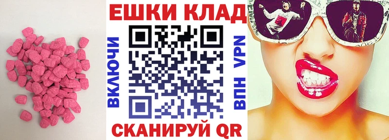 Экстази Philipp Plein  дарнет шоп  Прохладный 