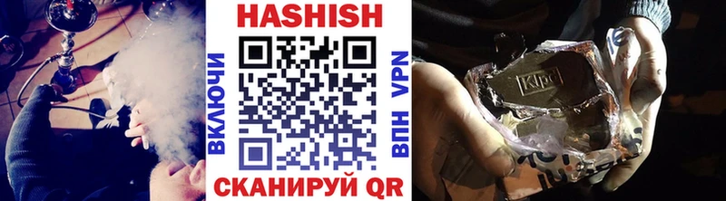 ГАШИШ хэш Прохладный