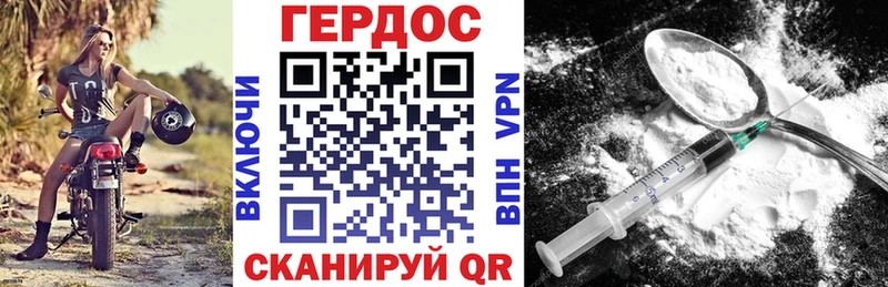 Героин VHQ  Прохладный 