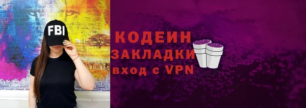 мефедрон VHQ Приозерск