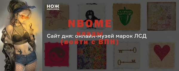 мет Алексеевка