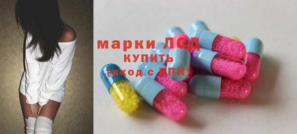 таблы Пролетарск