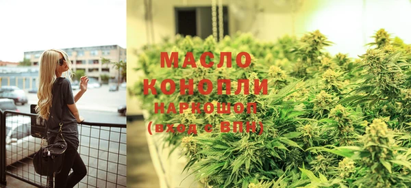 первитин Протвино
