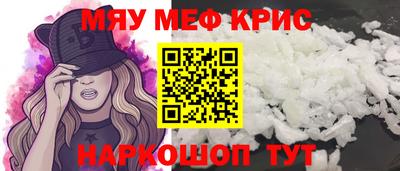 мдма Малоярославец