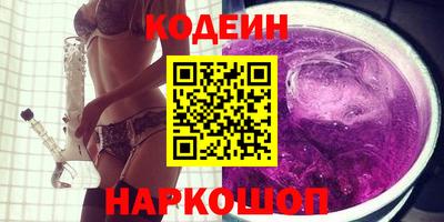 кокаин Малгобек