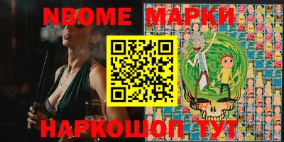 кокаин Малгобек