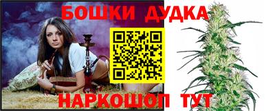 кокаин Малгобек