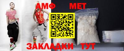 ALPHA PVP Мариинск