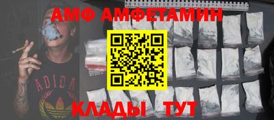ALPHA PVP Мариинск