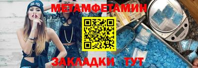 ALPHA PVP Мариинск