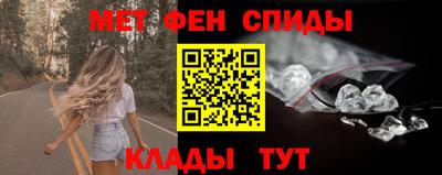 ALPHA PVP Мариинск