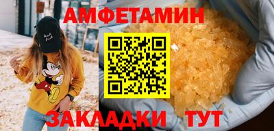 ALPHA PVP Мариинск