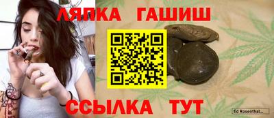 ALPHA PVP Мариинск