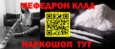 мдма Малоярославец