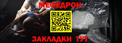 ALPHA PVP Мариинск