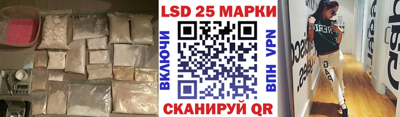 LSD-25 экстази ecstasy  цена   Прохладный 