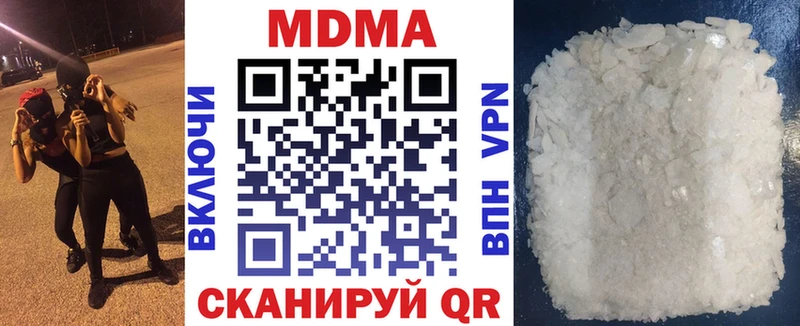 MDMA crystal Прохладный