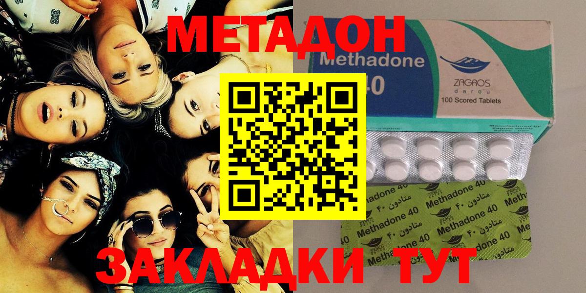 МЕТАДОН белоснежный Прохладный