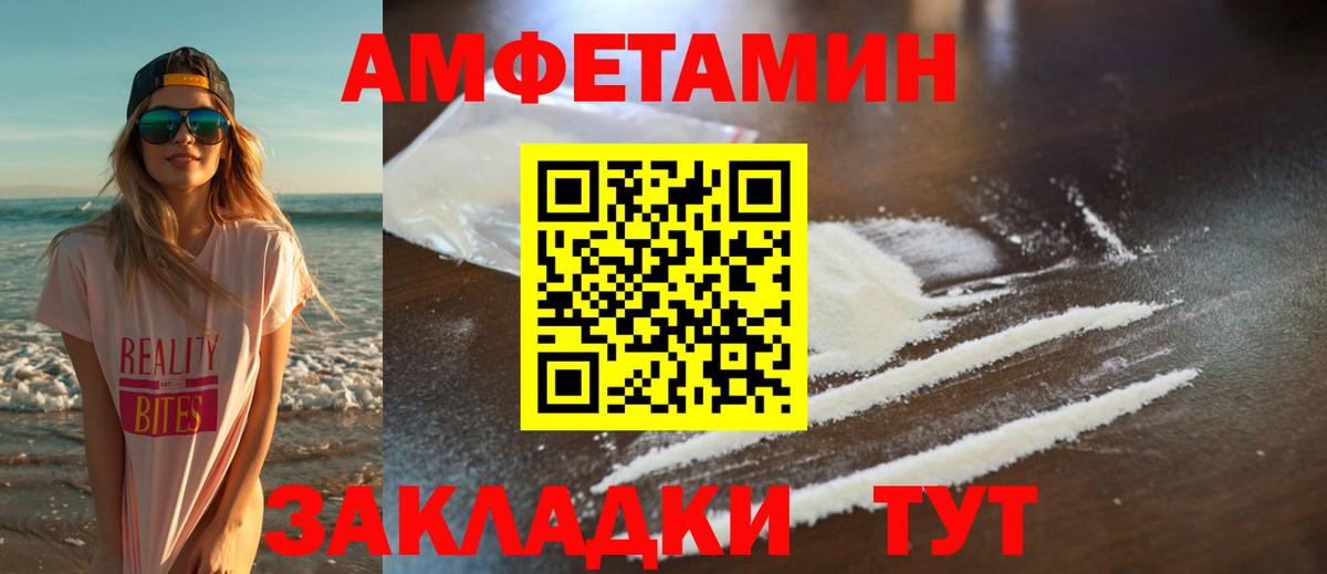 Метамфетамин винт Прохладный