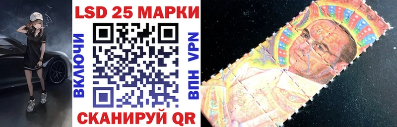 хочу   даркнет телеграм  Марки 25I-NBOMe 1500мкг  Прохладный 