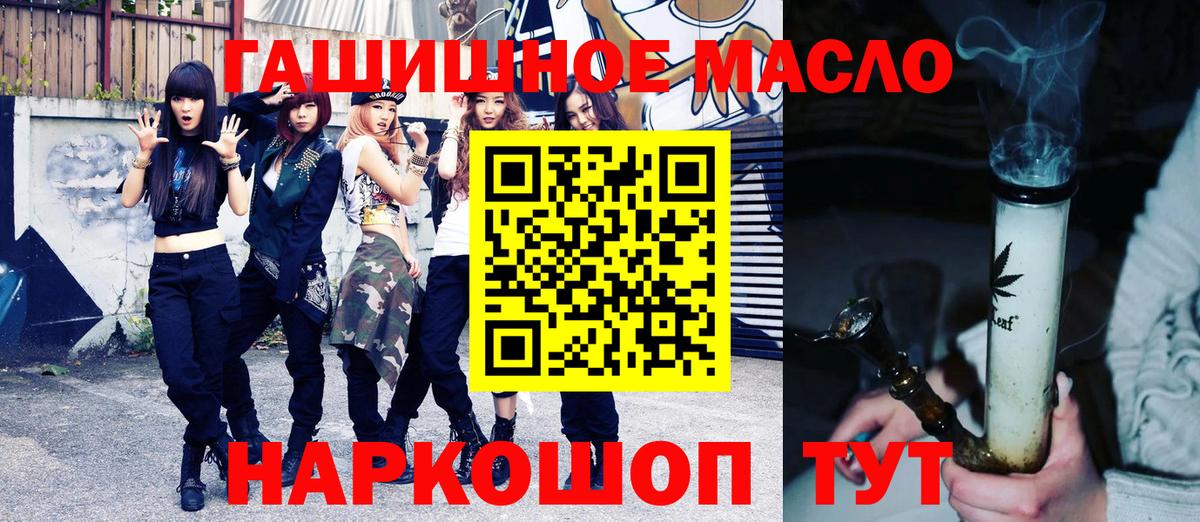 ТГК вейп Прохладный