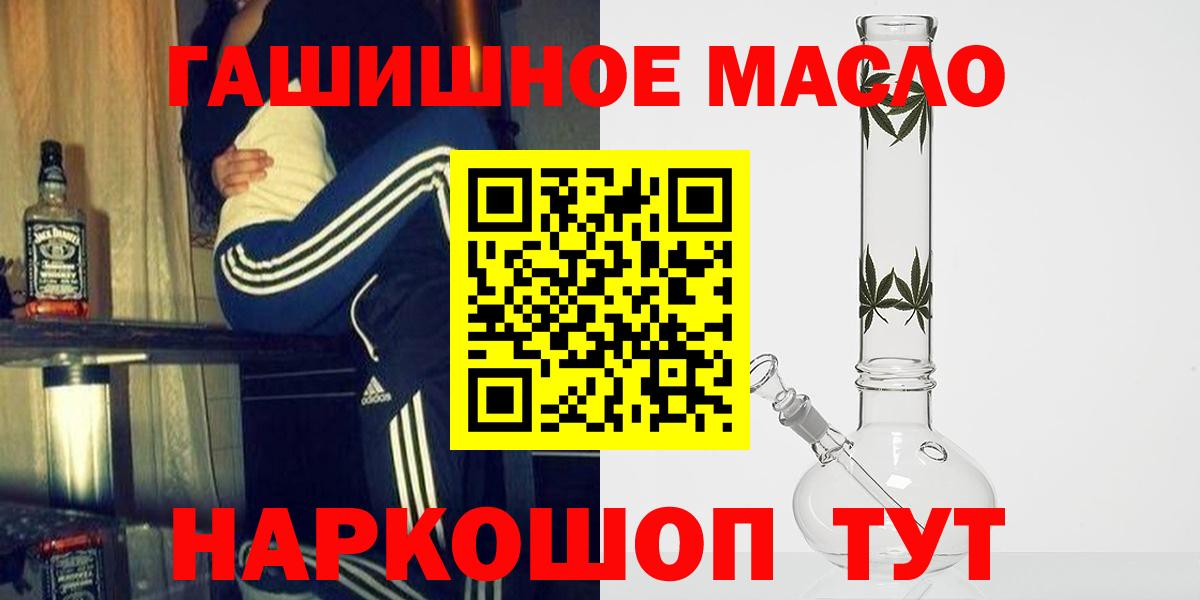ТГК концентрат  ссылка на мегу вход  ТГК THC oil  Прохладный  Вход с VPN 