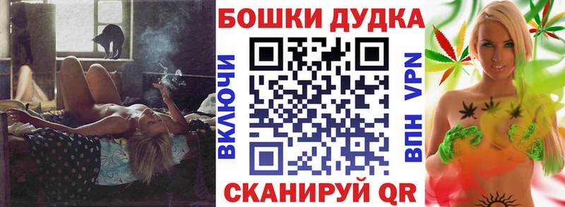 нарко площадка состав Прохладный Конопля ГИДРОПОН