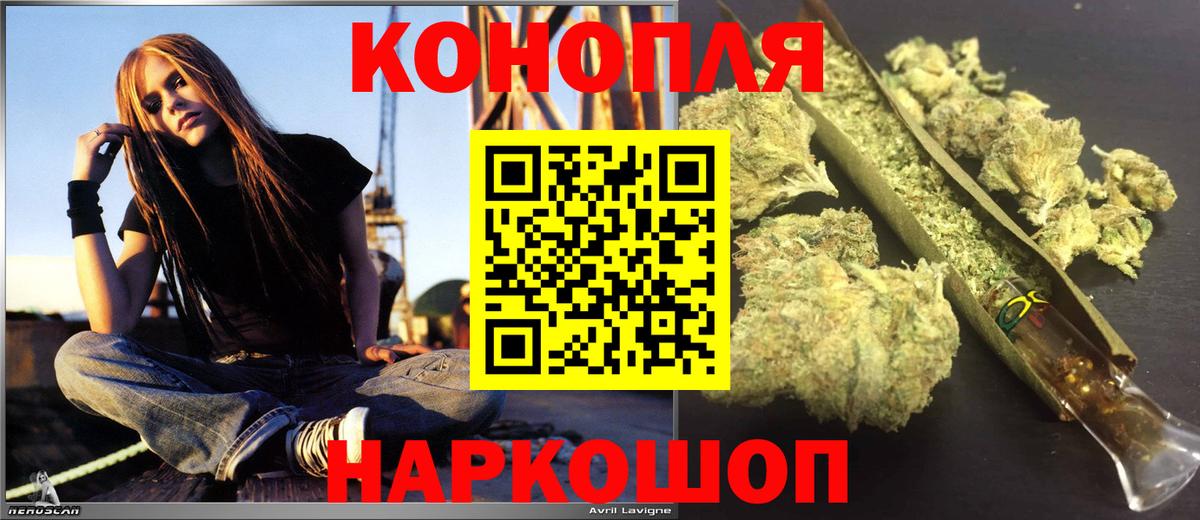 Марихуана индика  Бошки марихуана White Widow  Прохладный  Вход с VPN  Канабис тримм 